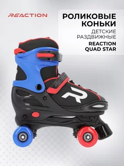 Роликовые коньки раздвижные Quad Star Reaction 210793381 купить за 3 017 ₽ в интернет-магазине Wildberries