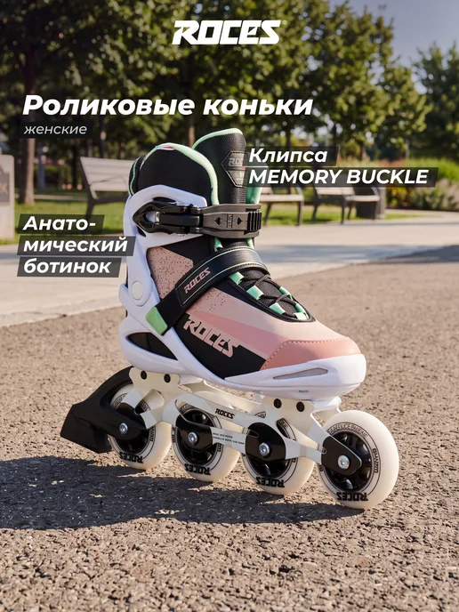 Roces Роликовые коньки Yvon, черный