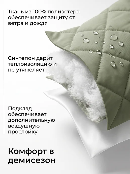 UNALAGUNA Жилетка утепленная осенне-весенняя, зеленый, фото 3