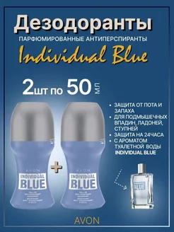 Дезодорант-антисперант blue 2шт Avon 210802030 купить за 301 ₽ в интернет-магазине Wildberries