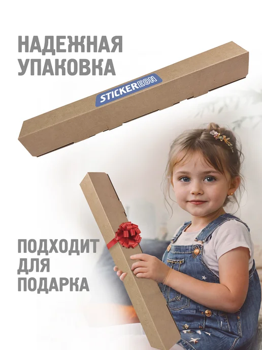 STICKEREON Интерьерная наклейка ростомер дерево, зеленый, фото 8