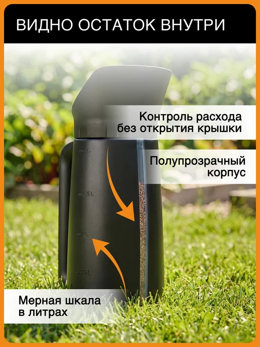 FISKARS Разбрасыватель сеялка для семян удобрений и соли Solid, черный, фото 4
