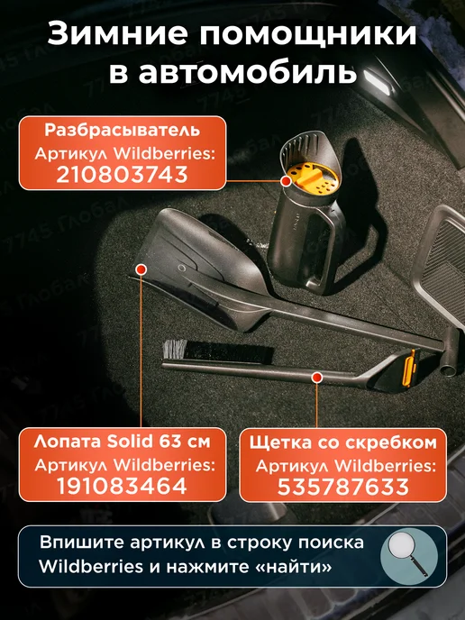 FISKARS Разбрасыватель сеялка для семян удобрений и соли Solid, черный, фото 6