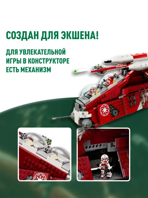 LEGO StarWar конструктор Звездные войны Корабль охраны Корусканта, серый, фото 4