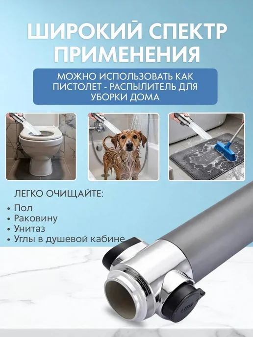DomZone Лейка для душа регулируемая, серый, фото 4