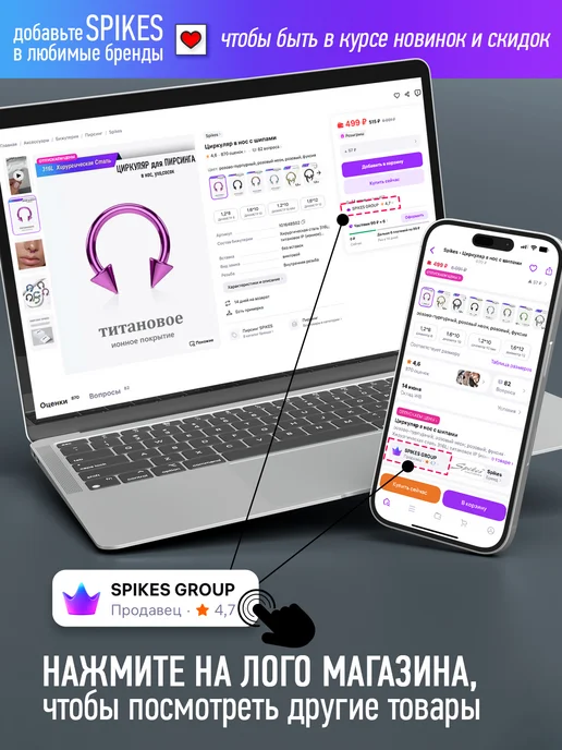 Spikes Пирсинг обманка для носа PREMIUM, серый, фото 5