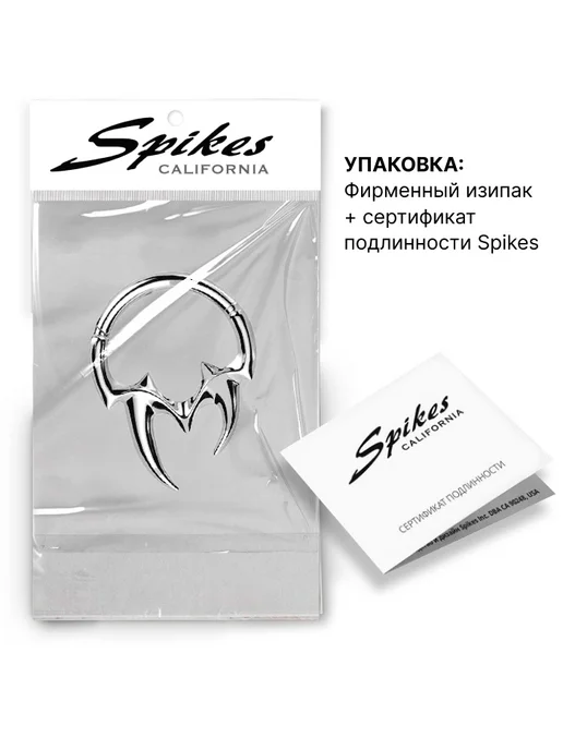 Spikes Пирсинг обманка для носа PREMIUM, серый, фото 6
