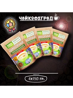 150 гр. 4 шт. Цикорий сублимированный натуральный Экологика 210806974 купить за 1 755 ₽ в интернет-магазине Wildberries