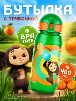 Бутылочка для воды и напитков Чебурашка WOWBOTTLES 210807113 купить за 302 ₽ в интернет-магазине Wildberries