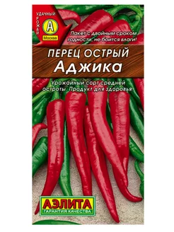 Перец острый Аджика, урожайный сорт, семена 20 шт Агрофирма Аэлита 210809442 купить за 123 ₽ в интернет‑магазине Wildberries