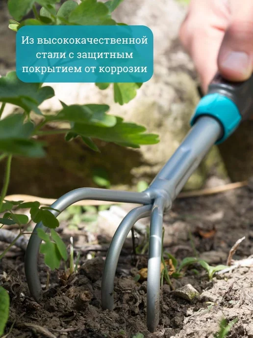 Gardena Ручной рыхлитель гардена 8957для рыхления пропалывания почвы, серый, фото 2
