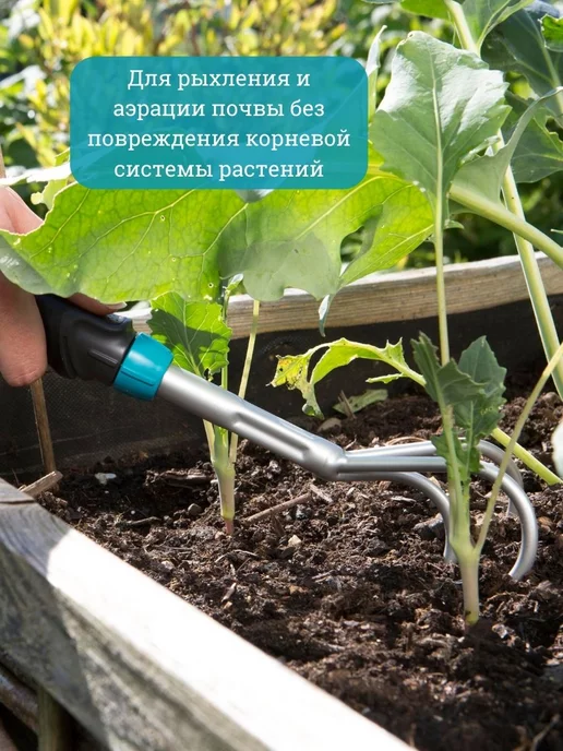 Gardena Ручной рыхлитель гардена 8957для рыхления пропалывания почвы, серый, фото 4