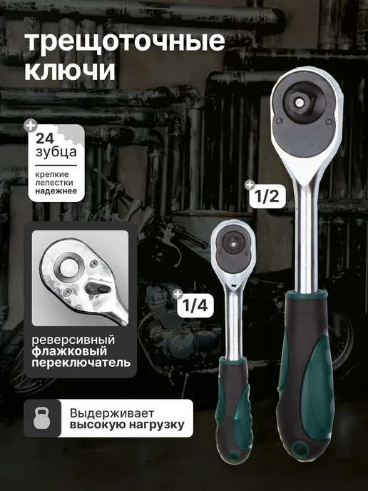 FIXMASTER Набор инструментов для автомобиля 151 предмет, для автомобиля 142 предмета, фото 8