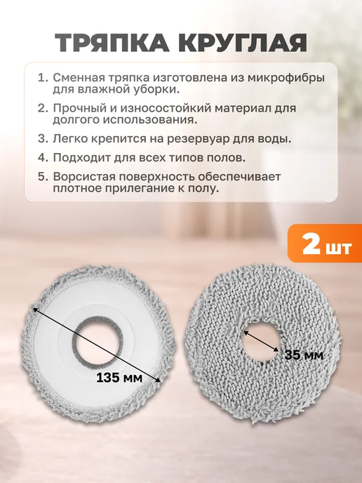 Xiaomi Набор фильтров и Щёток для робота пылесоса x20, s20, серый, фото 5