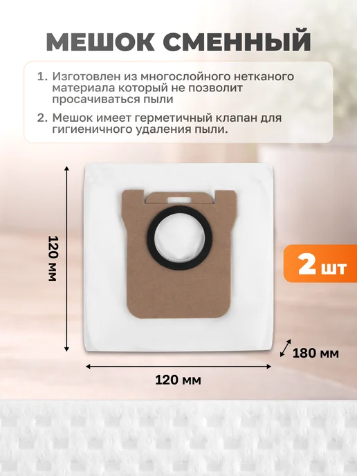 Xiaomi Набор фильтров и Щёток для робота пылесоса x20, s20, серый, фото 6