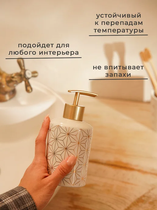 Доляна Набор аксессуаров для ванной, белый, фото 3