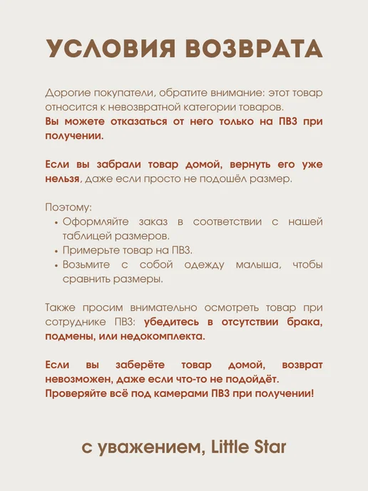 Little Star Песочник вязаный для малыша, зеленый, фото 8