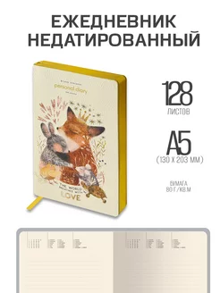 Ежедневник недатированный А5 Любовь, как она есть Bruno Visconti 210818122 купить за 882 ₽ в интернет-магазине Wildberries