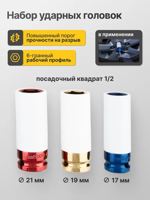 FIXMASTER Набор инструментов для автомобиля 151 предмет, 146 предмет, фото 4