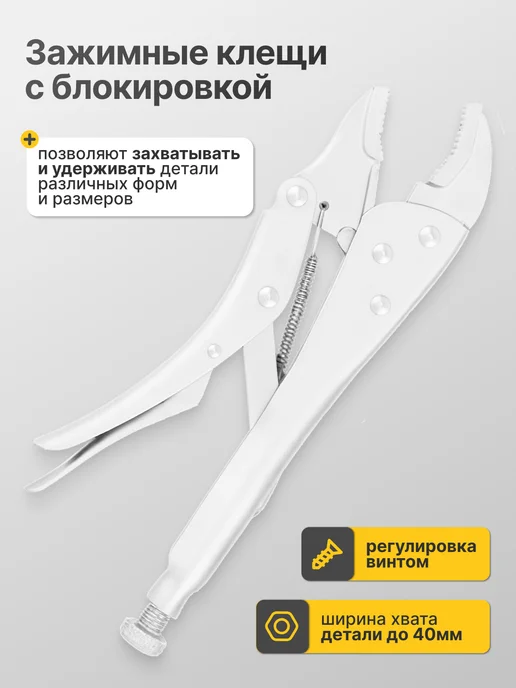 FIXMASTER Набор инструментов для автомобиля 151 предмет, 146 предмет, фото 6