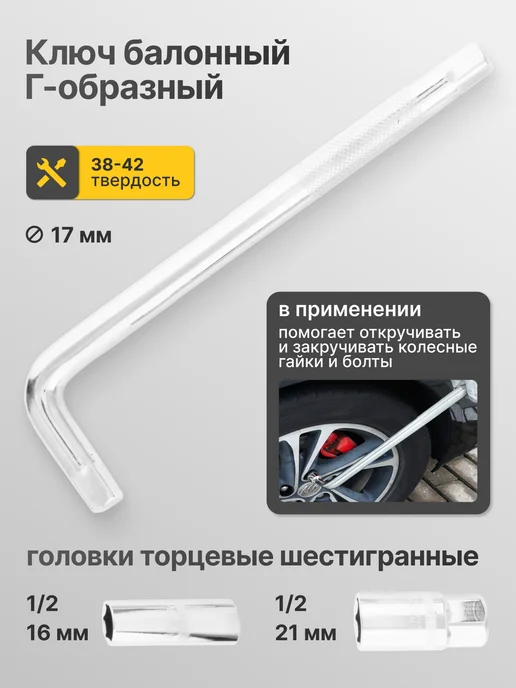 FIXMASTER Набор инструментов для автомобиля 151 предмет, 146 предмет, фото 7