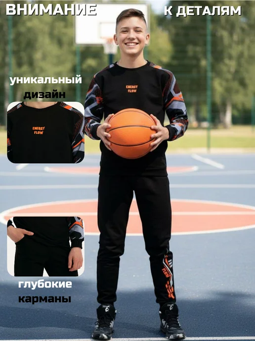 Круттостайл Спортивный костюм для мальчика на физкультуру, черный, фото 2