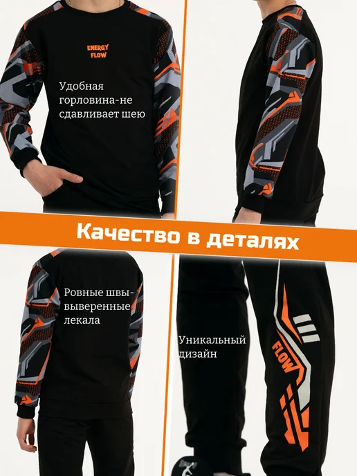 Круттостайл Спортивный костюм для мальчика на физкультуру, черный, фото 3