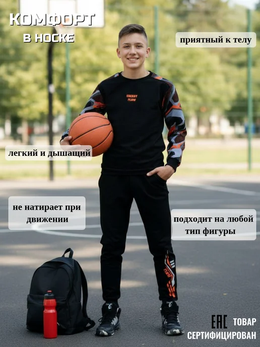 Круттостайл Спортивный костюм для мальчика на физкультуру, черный, фото 4