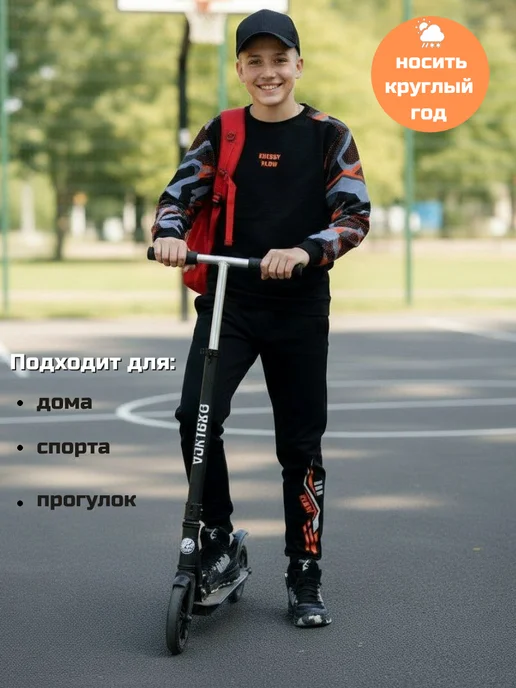Круттостайл Спортивный костюм для мальчика на физкультуру, черный, фото 6