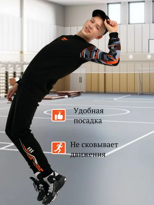 Круттостайл Спортивный костюм для мальчика на физкультуру, черный, фото 8