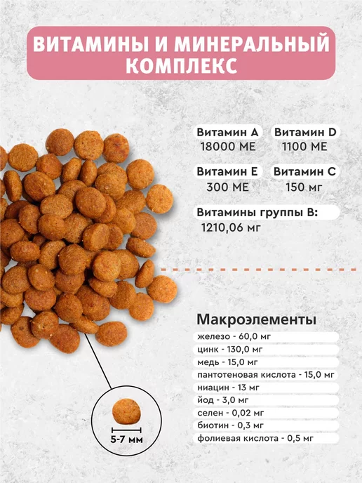Сухой корм Secret for Pets для собак, мелкие, щенки, 12 кг, фото 3