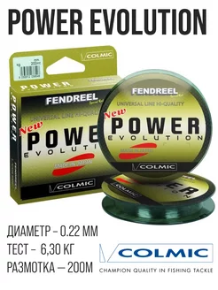 Леска монофильная POWER EVOLUTION 200м Colmic 210826004 купить за 584 ₽ в интернет-магазине Wildberries