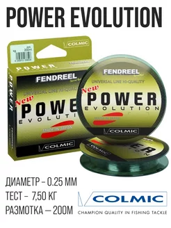 Леска монофильная POWER EVOLUTION 200м Colmic 210826012 купить за 584 ₽ в интернет-магазине Wildberries