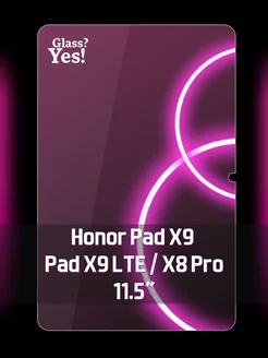 Защитное стекло для Honor Pad X9 и X9 LTE Хонор Pad X8 Pro Glass?Yes! 210827756 купить за 365 ₽ в интернет-магазине Wildberries