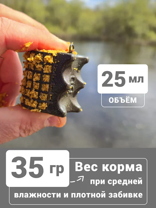 Рыболовная Империя Кормушка фидерная для рыбалки "Черепаха" (5 штук), черный, фото 2