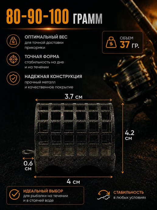 Рыболовная Империя Кормушка фидерная для рыбалки "Черепаха" (5 штук), черный, фото 7