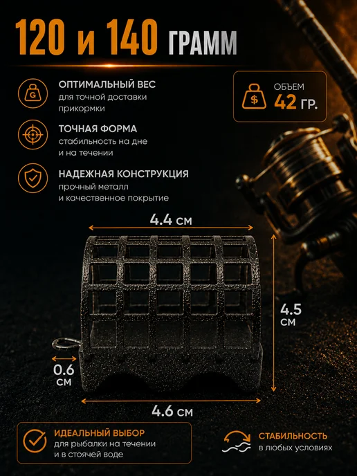 Рыболовная Империя Кормушка фидерная для рыбалки "Черепаха" (5 штук), черный, фото 8