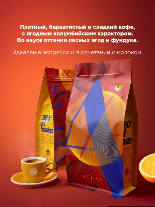 ATLAS Кофе в зернах Coffee Эль Коронель, 1 кг, 1 кг, фото 2