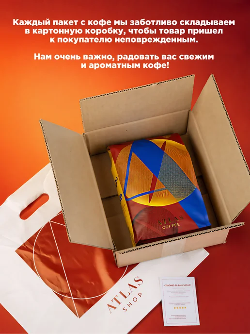 ATLAS Кофе в зернах Coffee Эль Коронель, 1 кг, 1 кг, фото 4
