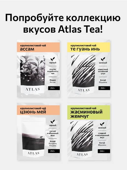 ATLAS Кофе в зернах Coffee Эль Коронель, 1 кг, 1 кг, фото 7