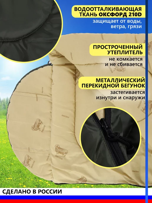 Борей Спальник туристический для похода и отдыха до -5С, зеленый, фото 6