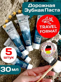 Дорожная Зубная паста 5 штук Travel Family 30 мл Azotii 210837635 купить за 303 ₽ в интернет-магазине Wildberries