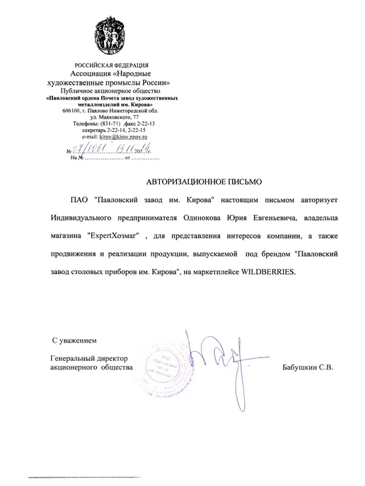 Павловский завод столовых приборов им.Кирова Чайные ложки набор 6 штук Дворцовые, серый, фото 2