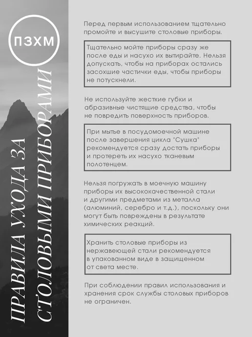 Павловский завод столовых приборов им.Кирова Чайные ложки набор 6 штук Дворцовые, серый, фото 7