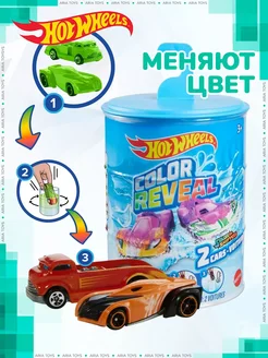 Машинки маленькие металлические для мальчика набор Hot Wheels 210840105 купить за 1 767 ₽ в интернет-магазине Wildberries