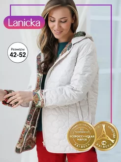 Куртка осенняя с капюшоном Lanicka 210840524 купить за 5 475 ₽ в интернет-магазине Wildberries