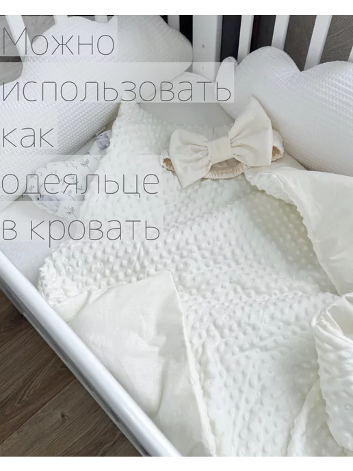 LiluKids Летний конверт на выписку для новорожденного малыша хлопок, белый, фото 2