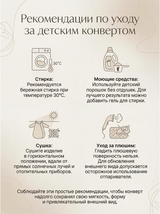 LiluKids Летний конверт на выписку для новорожденного малыша хлопок, белый, фото 4