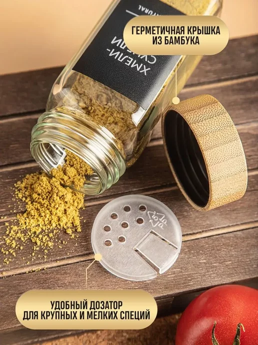 Nice Goods Баночки для специй и приправ стеклянные 20, белый, фото 2