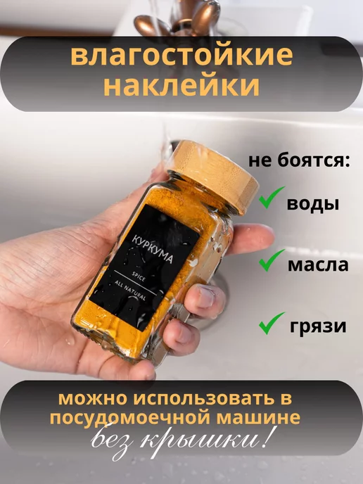 Nice Goods Баночки для специй и приправ стеклянные 20, белый, фото 4